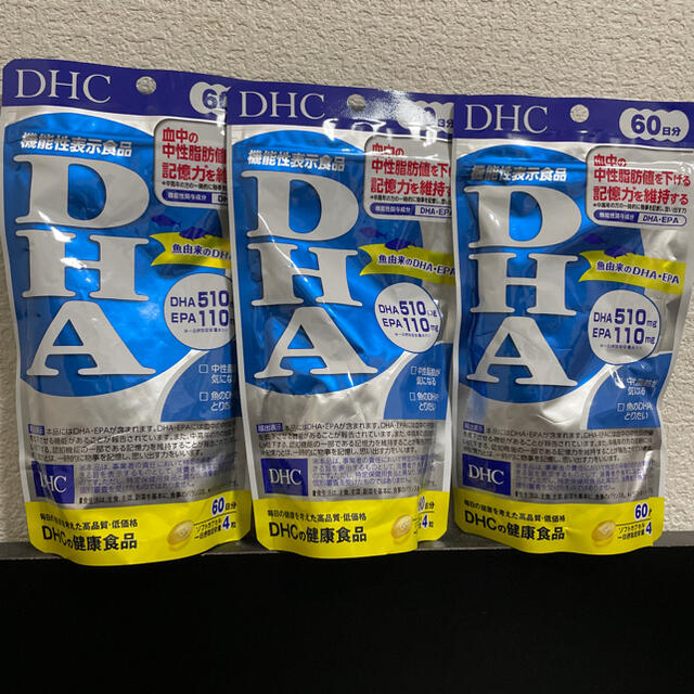 【無料配送❗️】DHC・DHA・60日分×3個