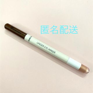 ザセム(the saem)のザセム　アンダーアイメーカー　新品　コーラル　１本(アイシャドウ)