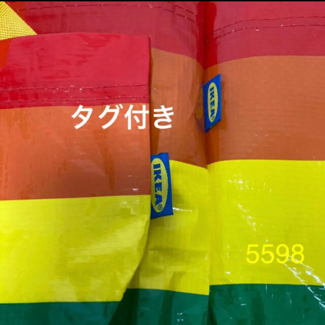 IKEA(イケア)の〓IKEA エコバッグ 2サイズ〓新製品 レディースのバッグ(エコバッグ)の商品写真