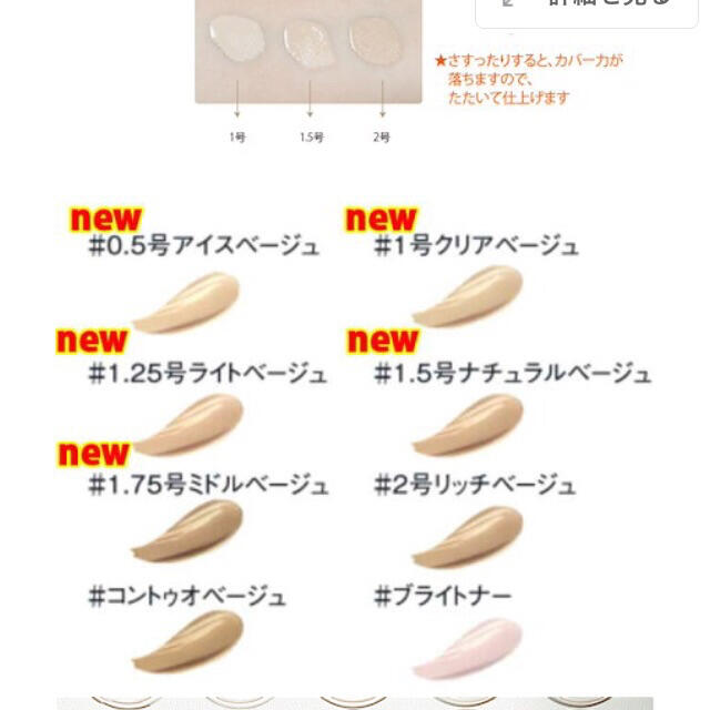 the saem(ザセム)のザセム コンシーラー(1.25 2本セット) コスメ/美容のベースメイク/化粧品(コンシーラー)の商品写真