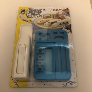 電車おにぎりセット(弁当用品)