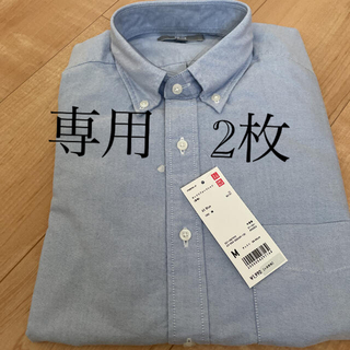 ユニクロ(UNIQLO)の【新品】ユニクロ　オックスフォードシャツ　M  長袖　綿100%(シャツ)