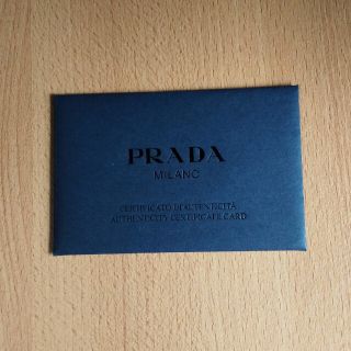 プラダ(PRADA)のPRADA  プラダ  ギャランティカード(トートバッグ)