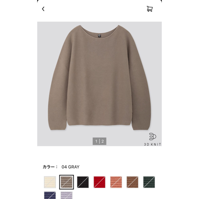 UNIQLO(ユニクロ)の3D コットンボリュームスリーブセーター レディースのトップス(カットソー(長袖/七分))の商品写真