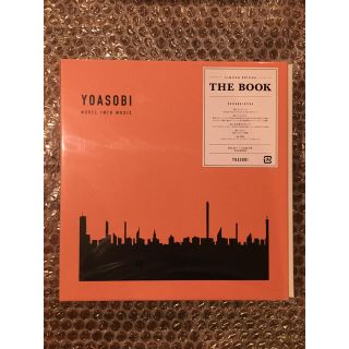 ソニー(SONY)のヨアソビ YOASOBI  THE BOOK [新品未開封品](CDブック)