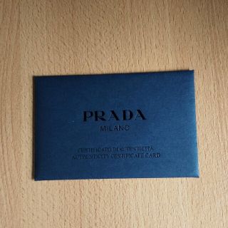 プラダ(PRADA)のPRADA  プラダ  ギャランティカード(トートバッグ)