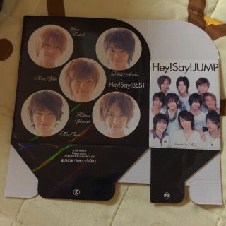 ヘイセイジャンプ(Hey! Say! JUMP)のHey! Say! JUMP CDケース(アイドルグッズ)