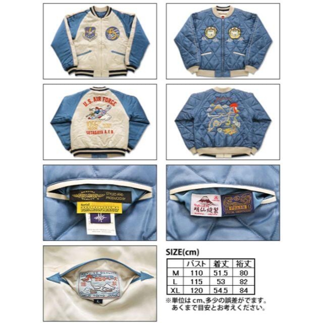 TOYS McCOY - 所ジョージ 世田谷ベース正式装備品 トイズ TOYS McCOY - 所ジョージ 世田谷ベース正式装備品 トイズ