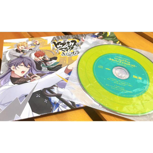 ヒプノシスマイク 限定版特典CD Wrap&Rap ～3分バイブスクッキング～ エンタメ/ホビーのCD(アニメ)の商品写真