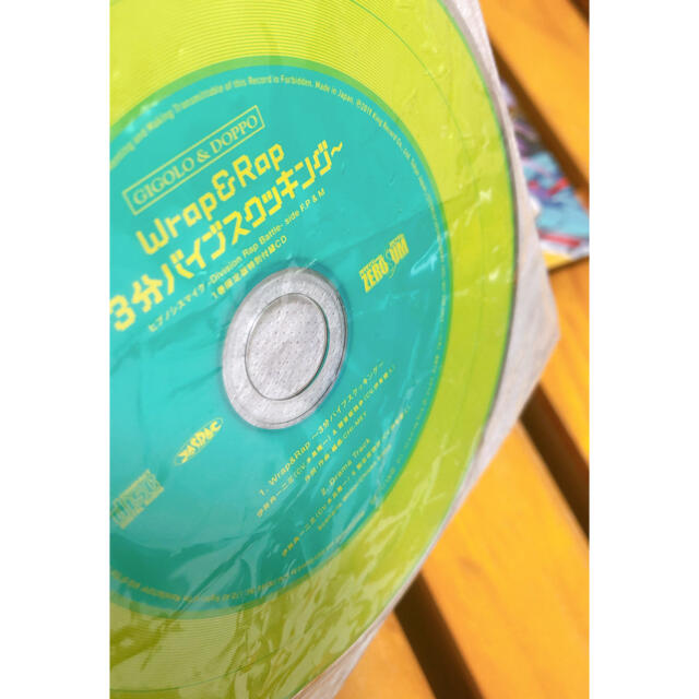 ヒプノシスマイク 限定版特典CD Wrap&Rap ～3分バイブスクッキング～ エンタメ/ホビーのCD(アニメ)の商品写真