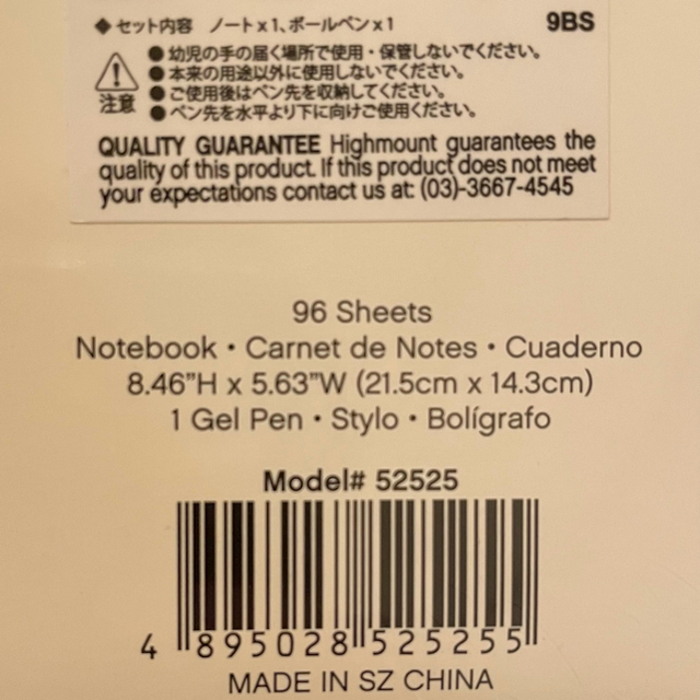 Lego(レゴ)の【新品未使用】LEGOノート ペンセット　レゴ インテリア/住まい/日用品の文房具(ノート/メモ帳/ふせん)の商品写真