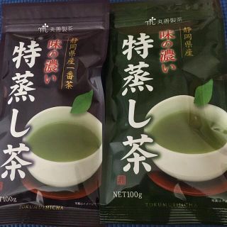 お茶(茶)