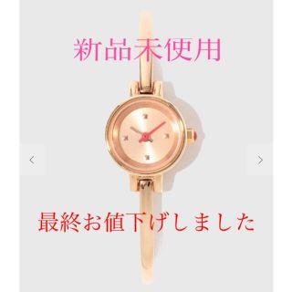 H.P.FRANCE(腕時計)のフリマアイテム一覧 H.P.FRANCE(腕時計)のフリマアイテム一覧