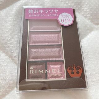 リンメル(RIMMEL)のリンメル　ショコラスウィートアイズ019(アイシャドウ)