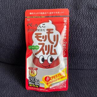 みーこ様専用　赤モリモリスリム粒　　180粒入(ダイエット食品)