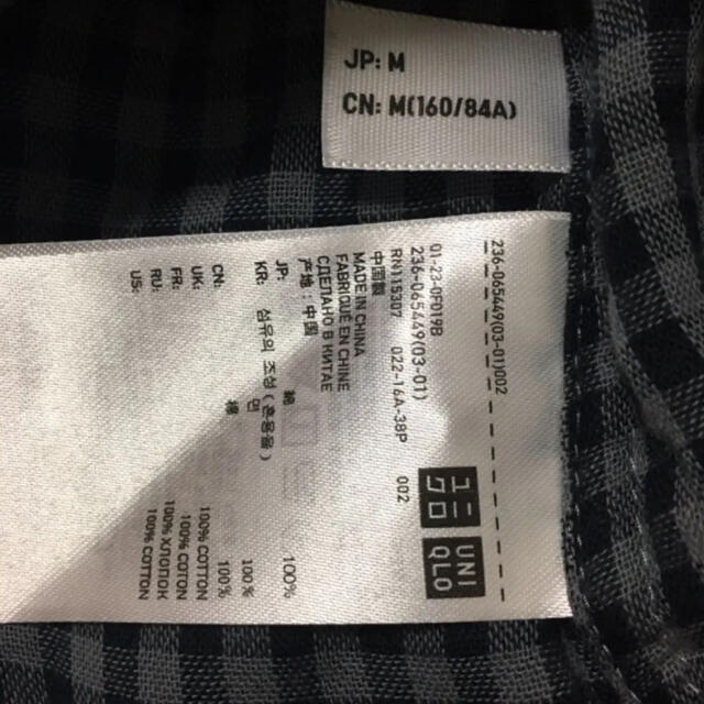 UNIQLO(ユニクロ)の☆sizeM☆UNIQLOユニクロ チェックシャツ レディースのトップス(シャツ/ブラウス(長袖/七分))の商品写真