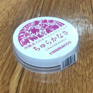 ちゅらかなさ 30g オールインワンジェル(オールインワン化粧品)