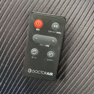 ドクターエア　リモコン　SB-003(エクササイズ用品)