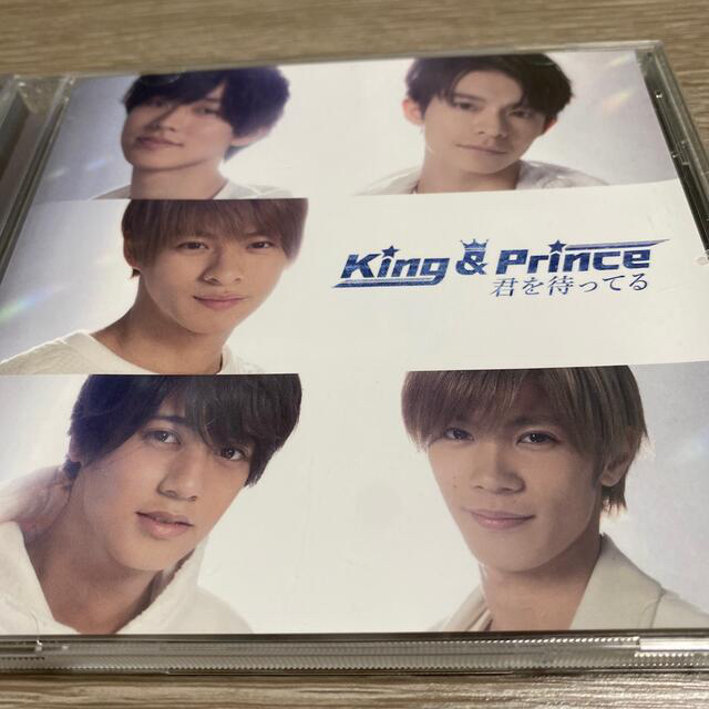 Johnny's(ジャニーズ)の君を待ってる（初回限定盤A、通常盤) King & Prince  エンタメ/ホビーのCD(ポップス/ロック(邦楽))の商品写真