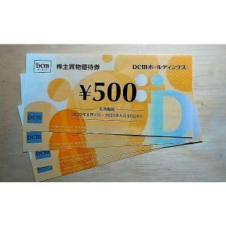 DCM株主優待券2000円分(その他)