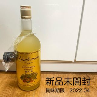 酵素ドリンク 優光泉 プレミアム(ダイエット食品)