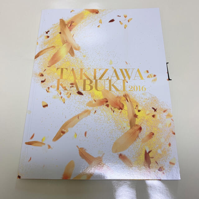 滝沢歌舞伎2016 by g‪❤︎‬｜ラクマ 初回生産限定盤の通販 在庫再入荷