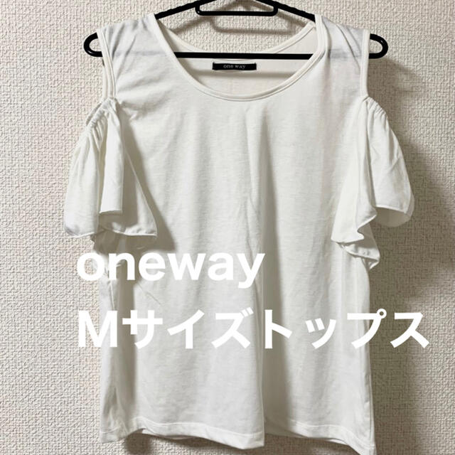 one*way(ワンウェイ)の【oneway】白トップス レディースのトップス(Tシャツ(半袖/袖なし))の商品写真