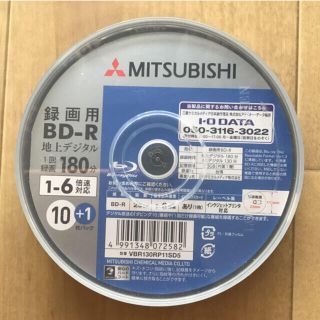 ミツビシ(三菱)の　MITSUBISHI BD-R 11枚組(その他)