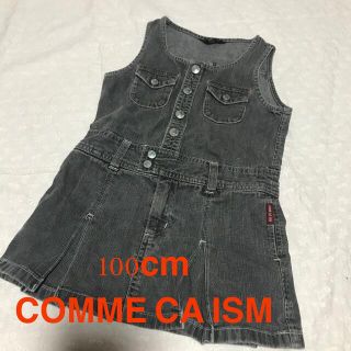 コムサイズム(COMME CA ISM)のジャンバースカート　コムサ　100cm(ワンピース)