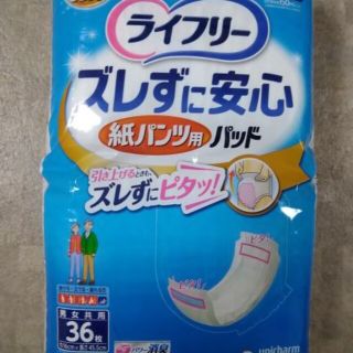 ユニチャーム(Unicharm)のライフリー　ズレずに安心紙　パンツ用パッド　36枚入り　6袋(日用品/生活雑貨)