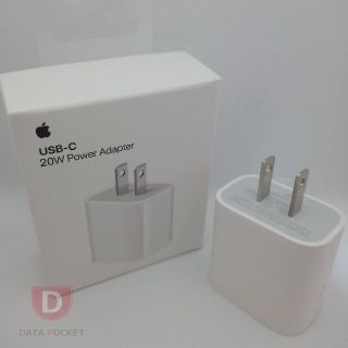 アイフォーン(iPhone)のApple iPhone用 20W 充電器アダプタ 5個(バッテリー/充電器)