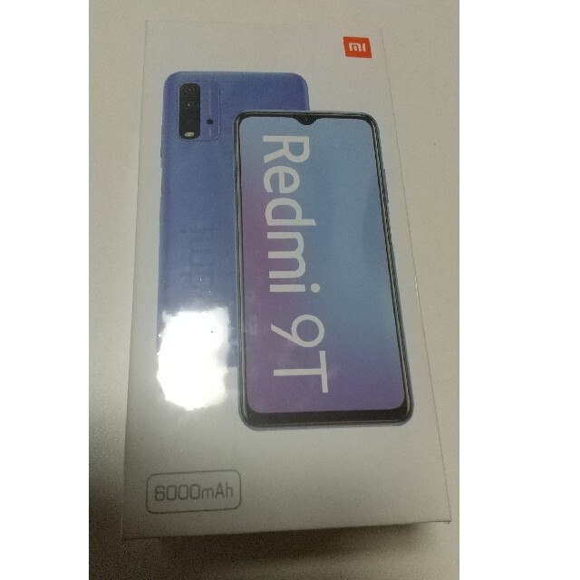 未開封品、Redmi 9T SIMフリー