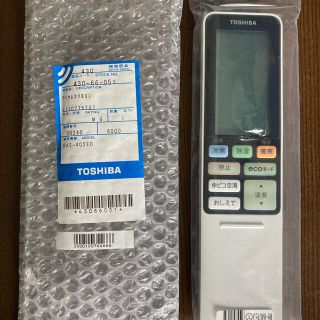 トウシバ(東芝)の東芝　エアコン用リモコン(エアコン)