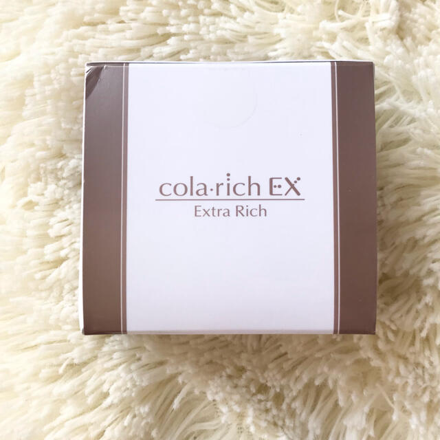 新品　コラリッチ エクストラリッチ EX   II   55g