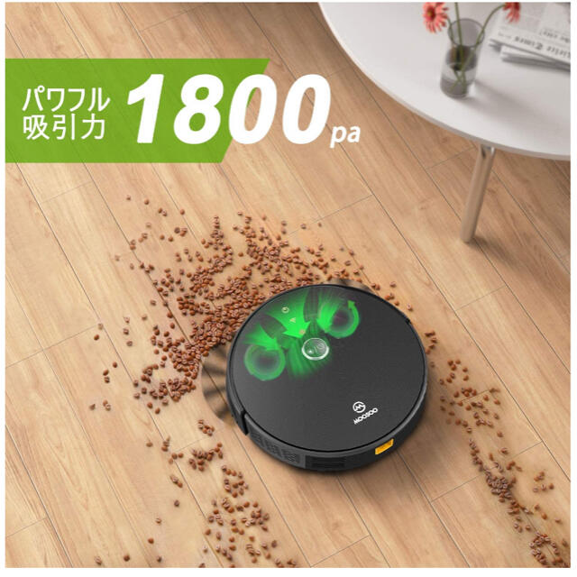 新品 ロボット掃除機 アレクサ・Googleアシスタント対応 吸引力1800Pa スマホ/家電/カメラの生活家電(掃除機)の商品写真