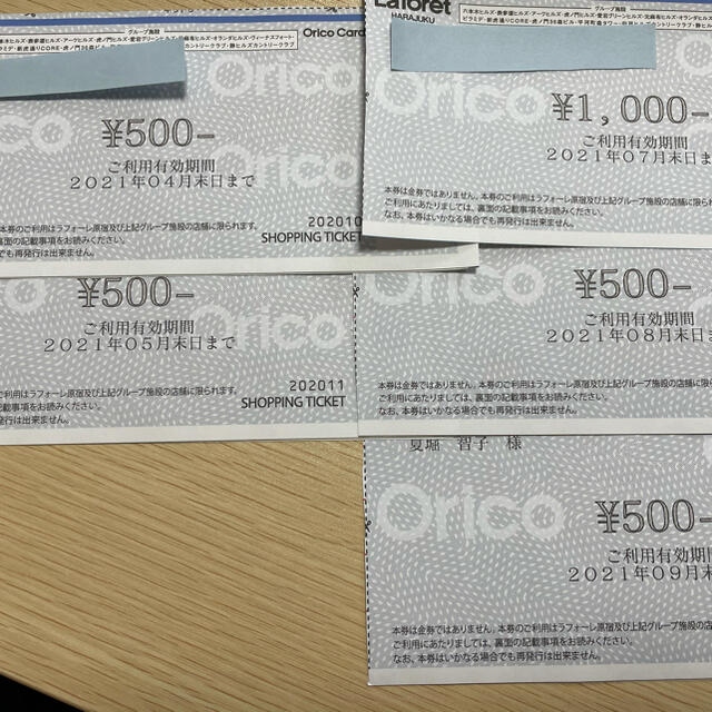 ラフォーレ　ショッピングチケット　3000円分 チケットの優待券/割引券(ショッピング)の商品写真