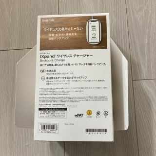 サンディスク(SanDisk)のワイヤレスチャージャー(バッテリー/充電器)