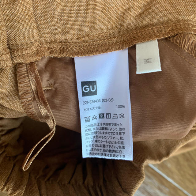 GU(ジーユー)のレモンティー様専用★美品★ロープベルト　ワイドパンツ  レディースのパンツ(バギーパンツ)の商品写真