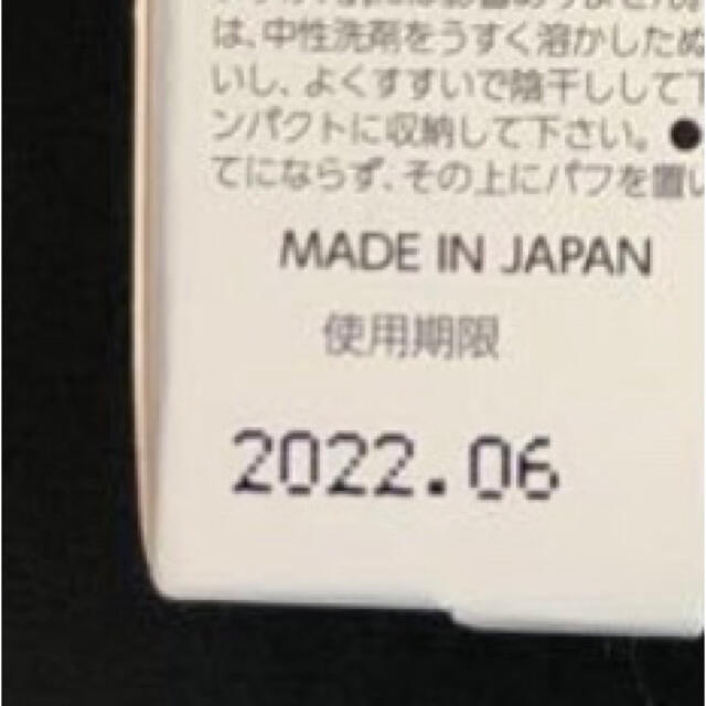 TRANSINO(トランシーノ)のトランシーノ　薬用ＵＶパウダーｎ（１２ｇ） コスメ/美容のベースメイク/化粧品(フェイスパウダー)の商品写真