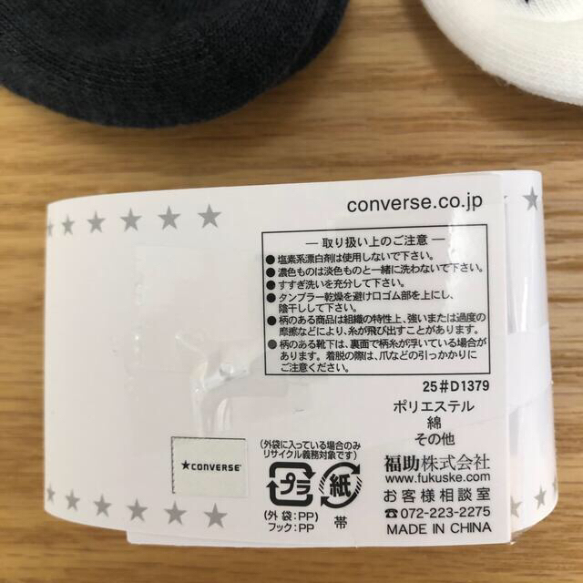 CONVERSE(コンバース)のショパン様専用 キッズ/ベビー/マタニティのこども用ファッション小物(靴下/タイツ)の商品写真