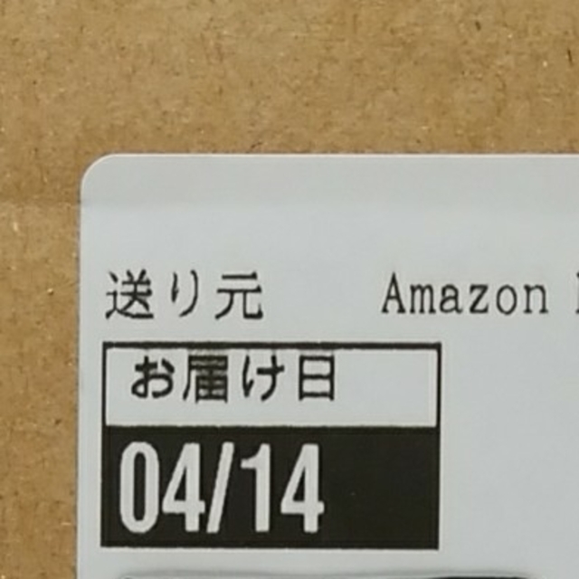 Zenfone GO ZB551KL 用のバッテリー スマホ/家電/カメラのスマートフォン/携帯電話(バッテリー/充電器)の商品写真