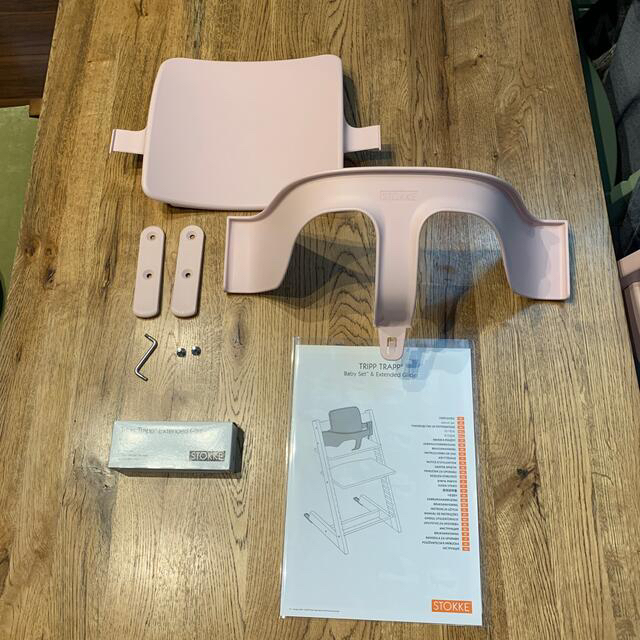 Stokke(ストッケ)のよこまき様専用　ストッケ　ベビーセット　ピンク キッズ/ベビー/マタニティの寝具/家具(その他)の商品写真