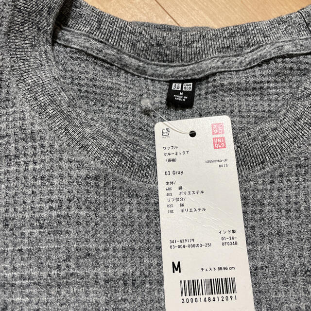 UNIQLO(ユニクロ)の【新品】ユニクロ　ワッフルクルーネックt 長袖　Mサイズ　グレー　人気商品 メンズのトップス(Tシャツ/カットソー(七分/長袖))の商品写真