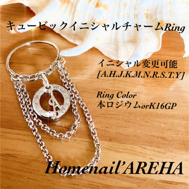 ▪️オーダーRing 指輪▪️キュービックイニシャルチャームリング   ハンドメイドのアクセサリー(リング)の商品写真