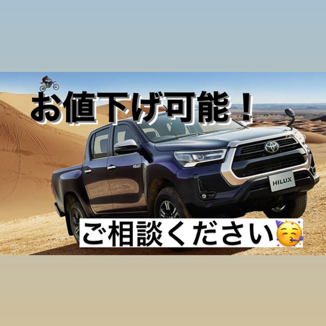 TOYOTA HILUX　ロゴパーカー　トヨタ　ハイラックス