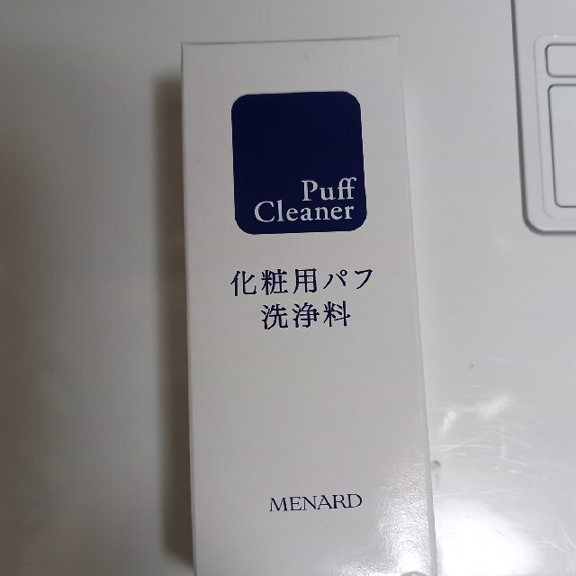 MENARD(メナード)のメナード化粧用パフ洗浄料 コスメ/美容のベースメイク/化粧品(その他)の商品写真