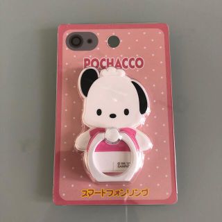 サンリオ(サンリオ)のポチャッコ　スマホリング(その他)