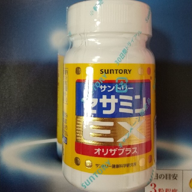 サントリー(サントリー)のサントリー セサミン  食品/飲料/酒の健康食品(その他)の商品写真