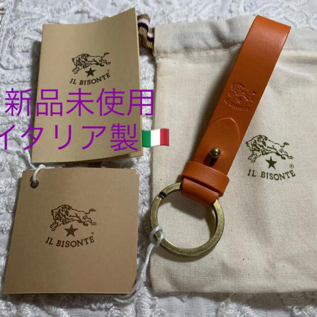 IL BISONTE(イルビゾンテ)の【新品未使用☆保存袋付】イルビゾンテ　キーリング　キーホルダー メンズのファッション小物(キーホルダー)の商品写真