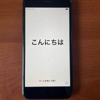 アイフォーン(iPhone)のiphone8 64GB(スマートフォン本体)